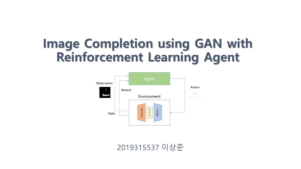 강화학습과 GAN을 이용한 이미지 복원
