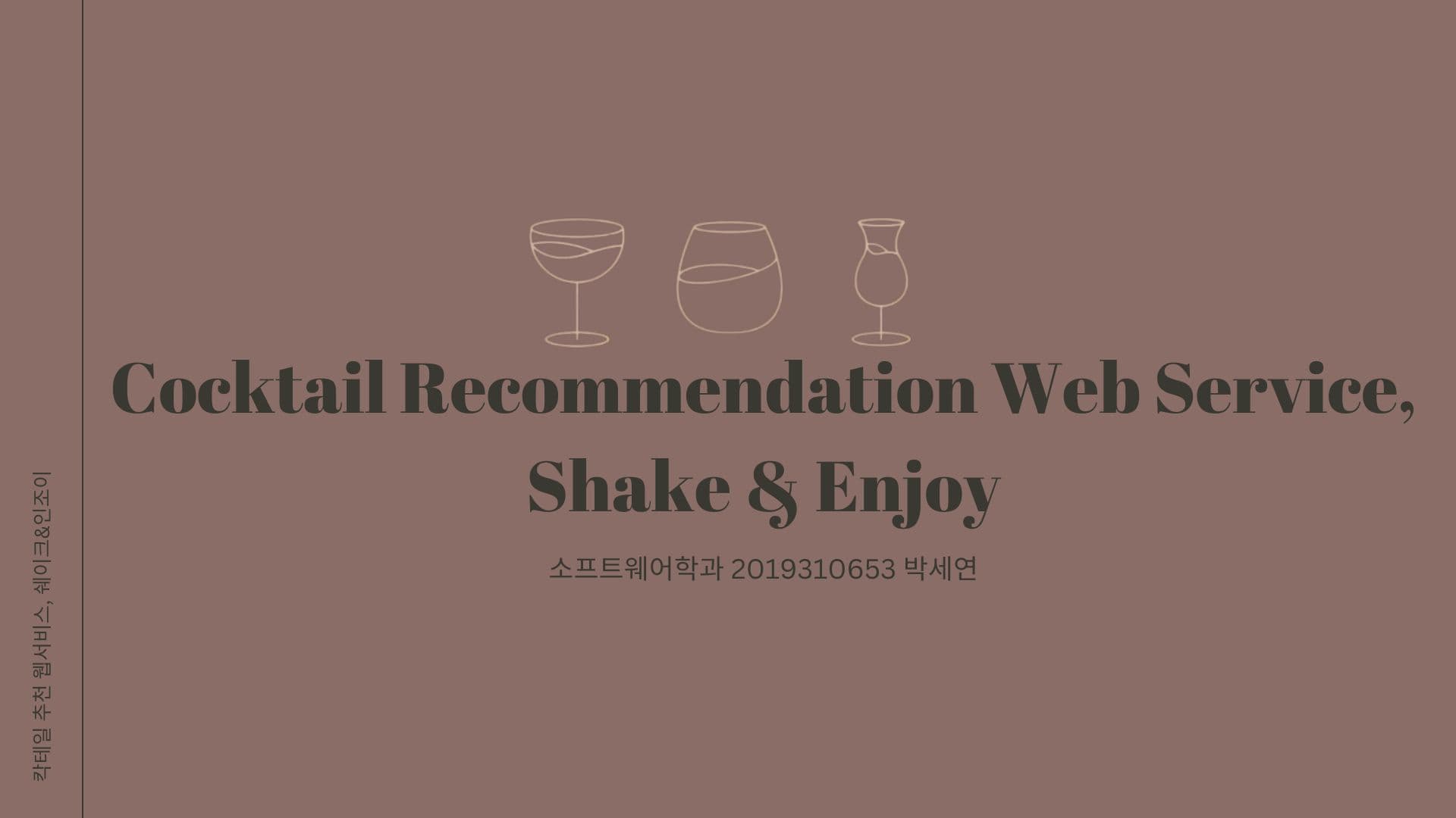Cocktail Recommendation Web Service, Shake & Enjoy