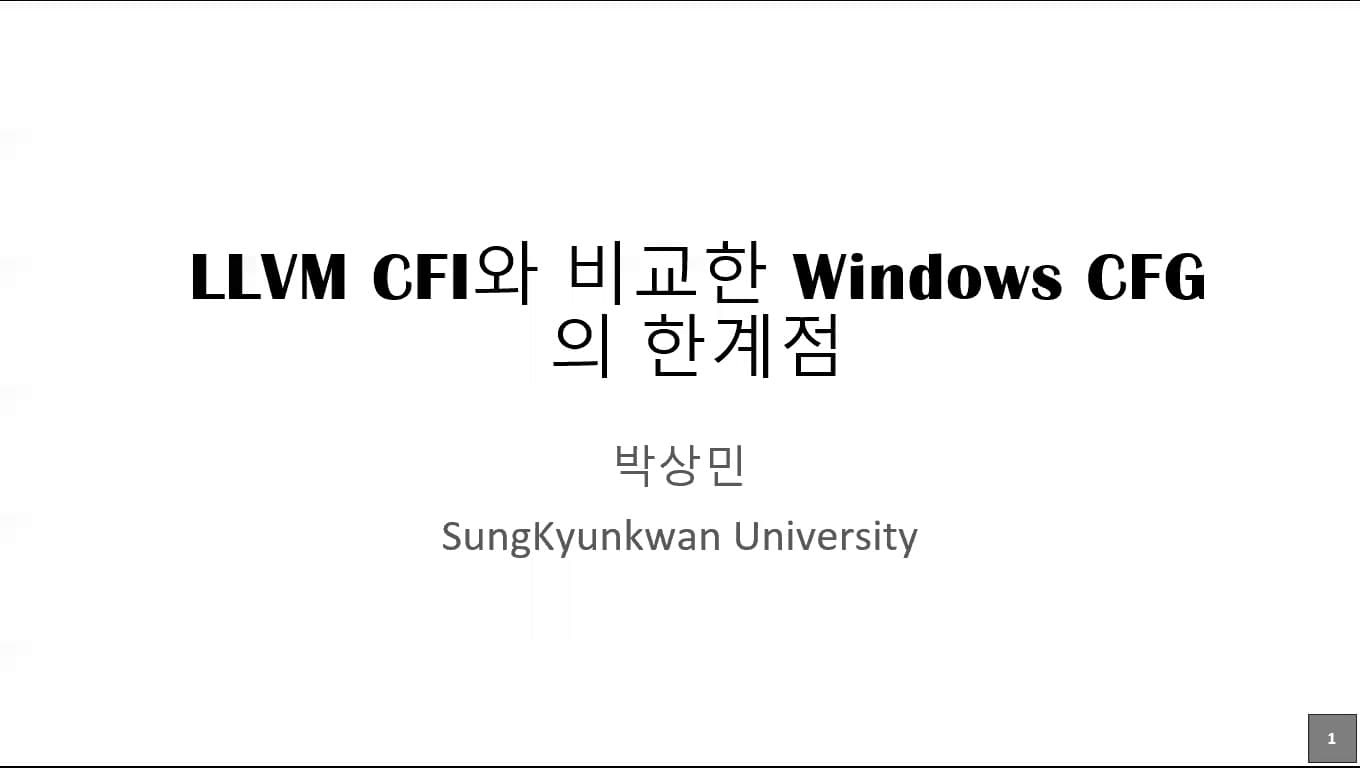LLVM CFI와 비교한 Windows CFG의 한계점