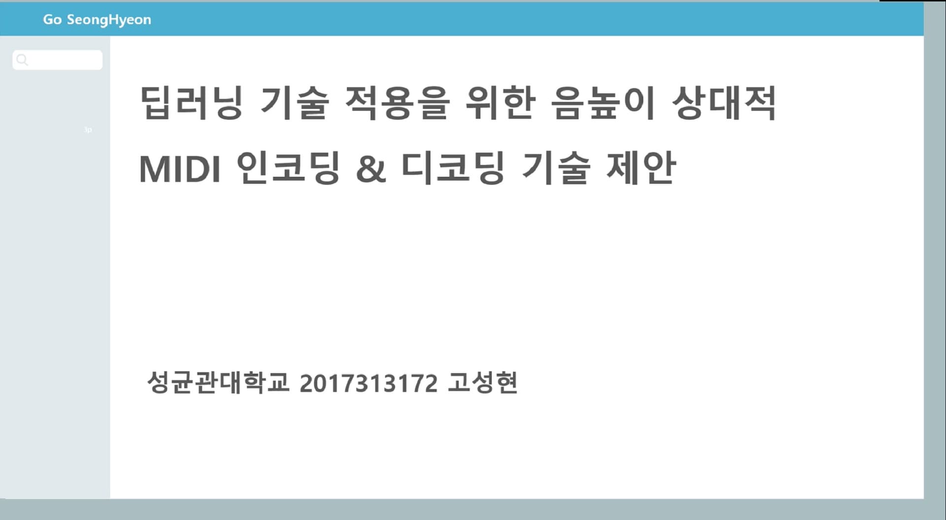 MIDI encoding & decoding with relational pitch method for applying deep learning technology