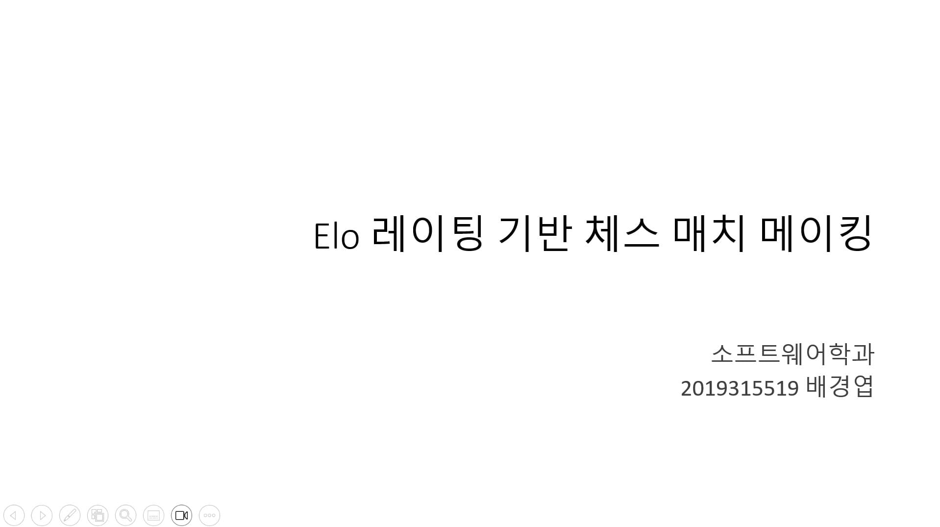 Elo rating 기반 체스 매치 메이킹