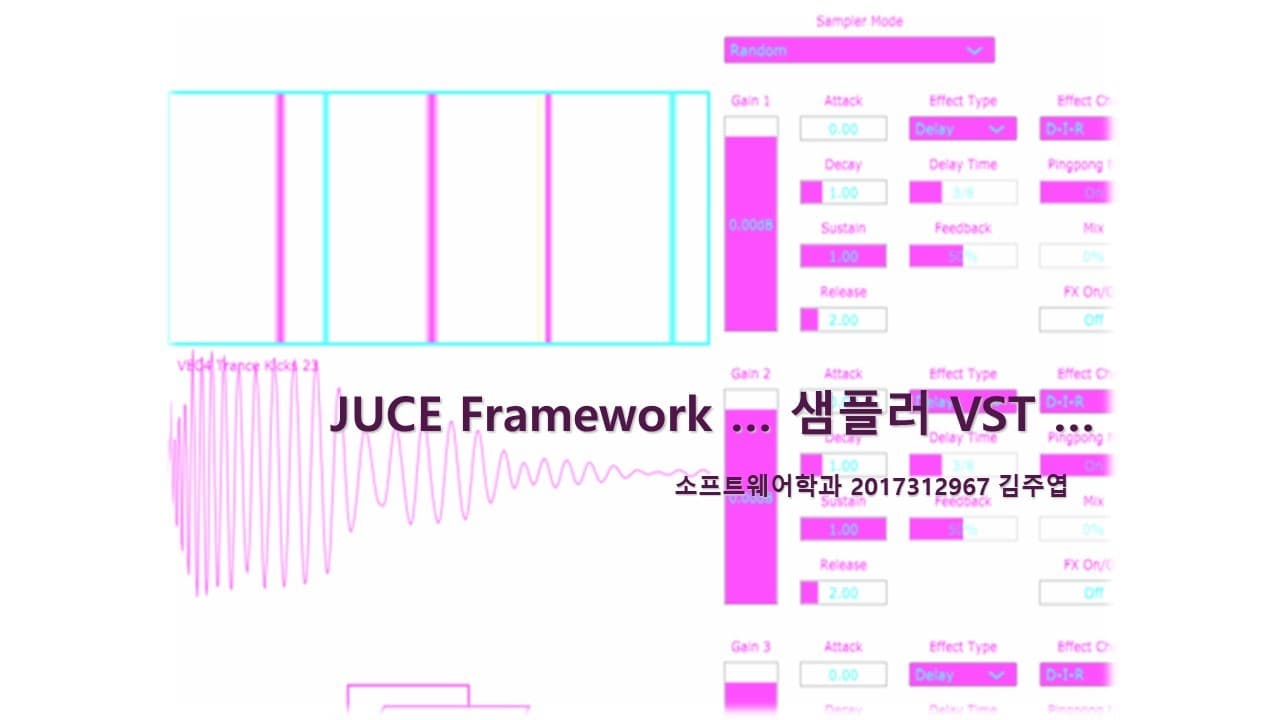 JUCE Framework를 이용한 샘플러 VST 만들기