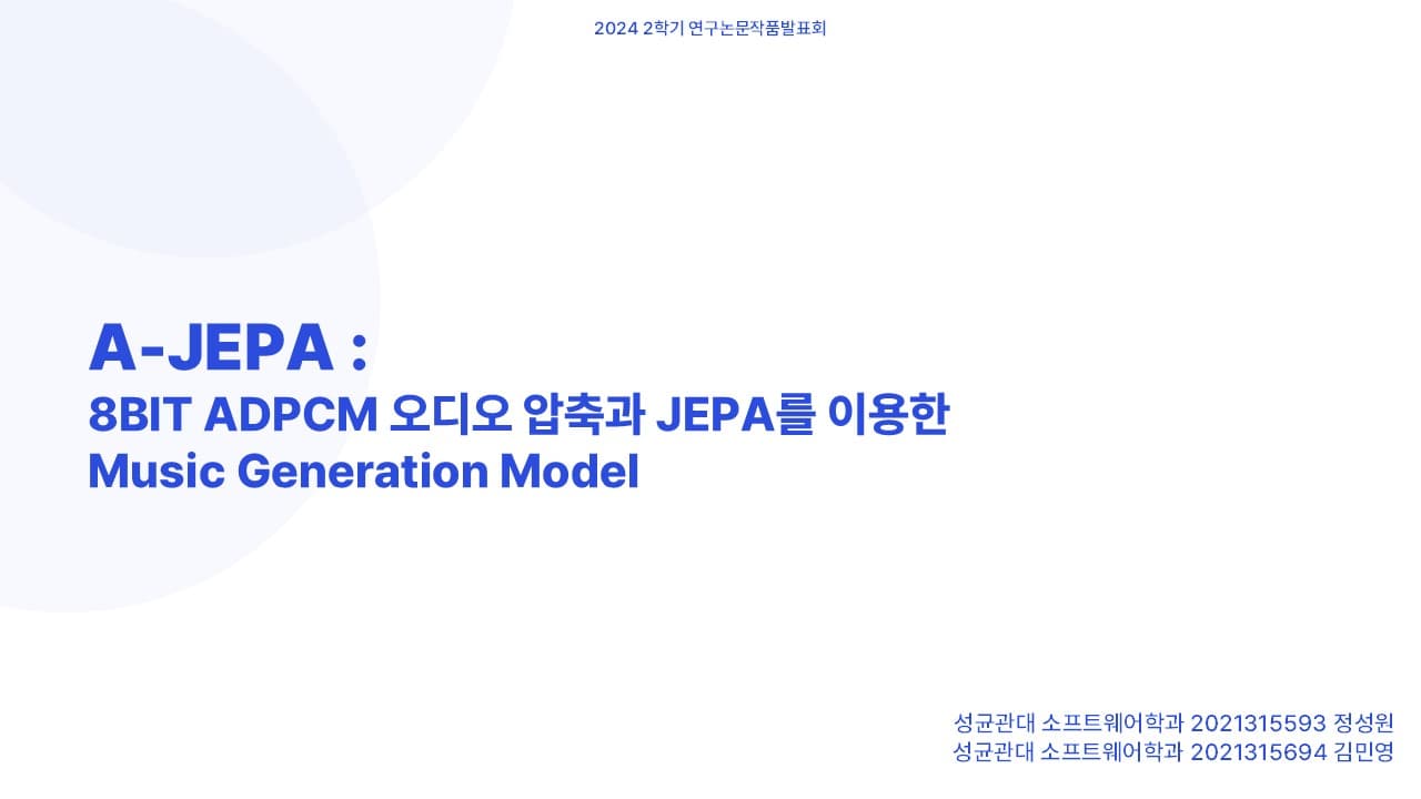 A-JEPA : ADPCM 오디오 압축과 JEPA 및 DiT를 이용한 Music Generation Model