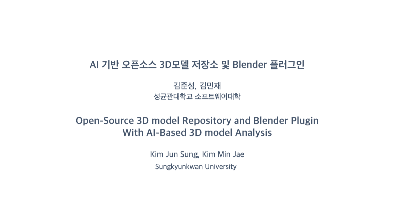 Open-Source 3D model Repository and Blender Plugin​ With AI-Based 3D model Analysis