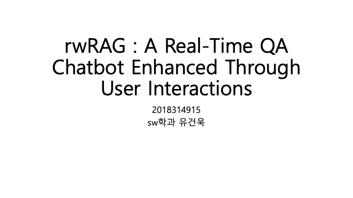 rwRAG: A Real-Time QA Chatbot Enhanced Through User Interactions