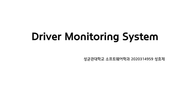 Driver Monitoring System