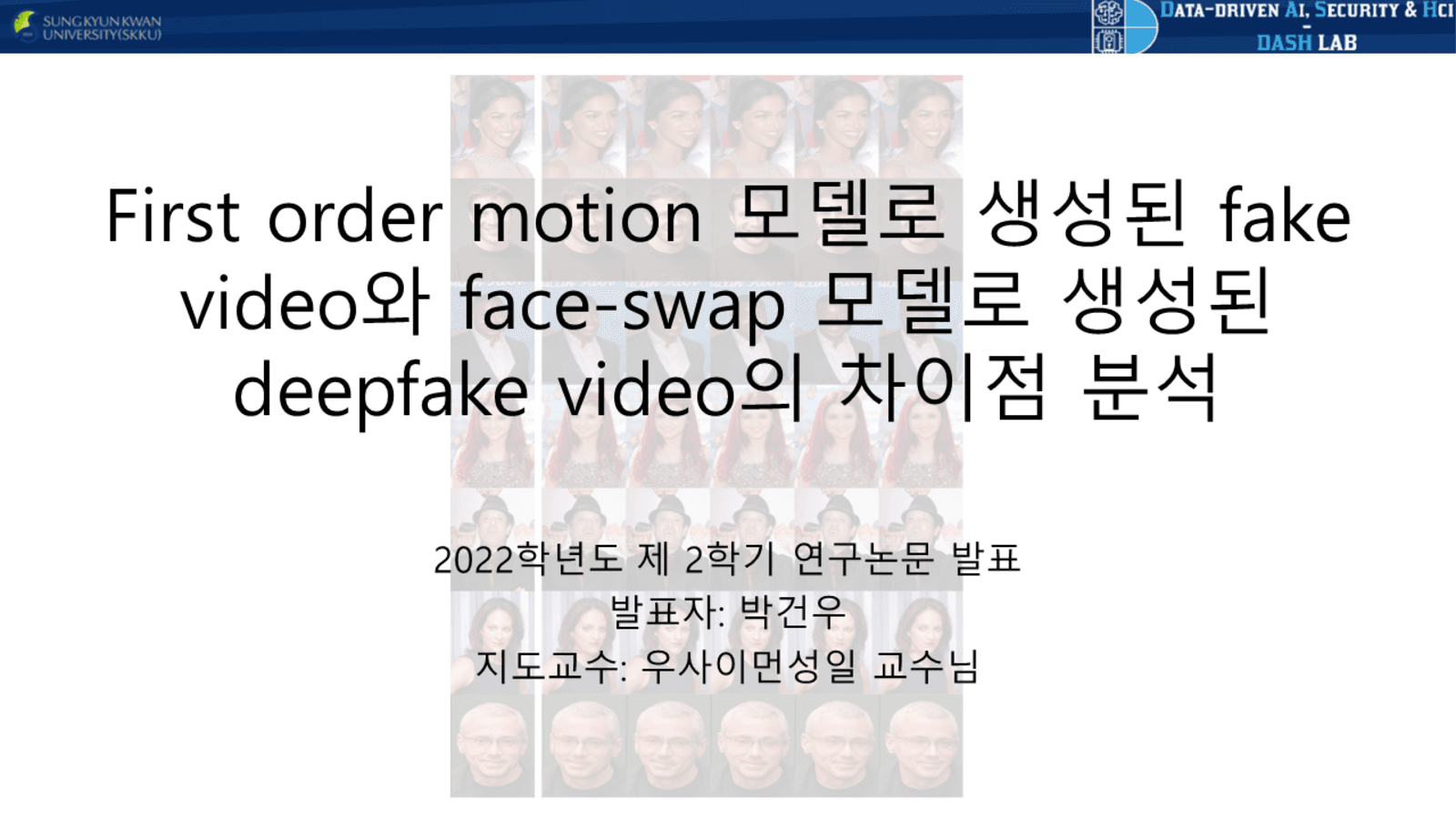 First order motion 모델로 생성된 fake video와 face-swap 모델로 생성된 deepfake video의 차이점 분석