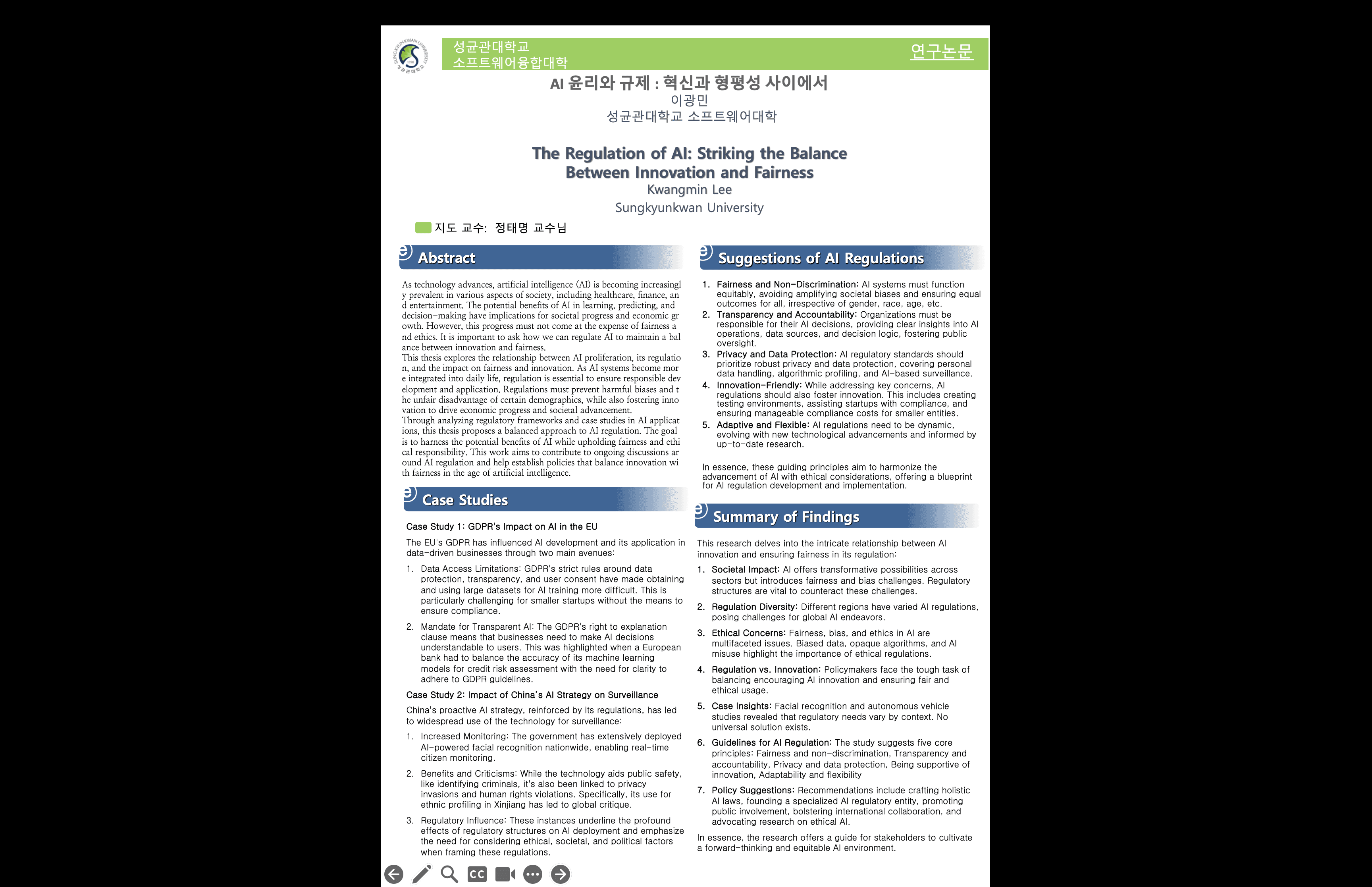 The Regulation of AI: Striking the Balance Between Innovation and Fairness