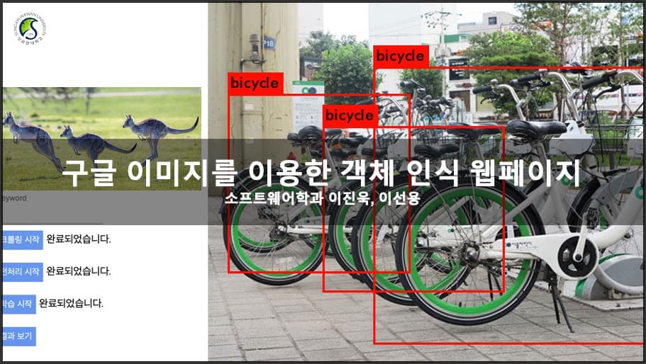 E-book 카테고리 자동 분류 프로그램