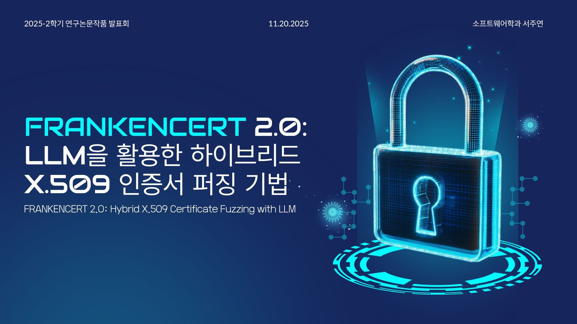 Frankencert 2.0: LLM을 활용한 하이브리드 X.509 인증서 퍼징 기법