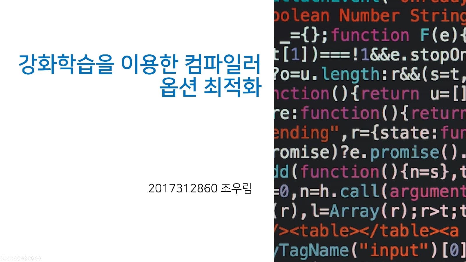 강화학습을 이용한 컴파일러 최적화 문제 해결