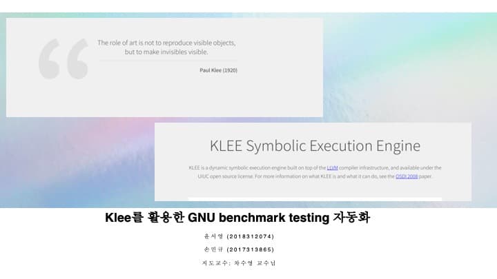 Klee를 활용한 GNU benchmark testing 자동화