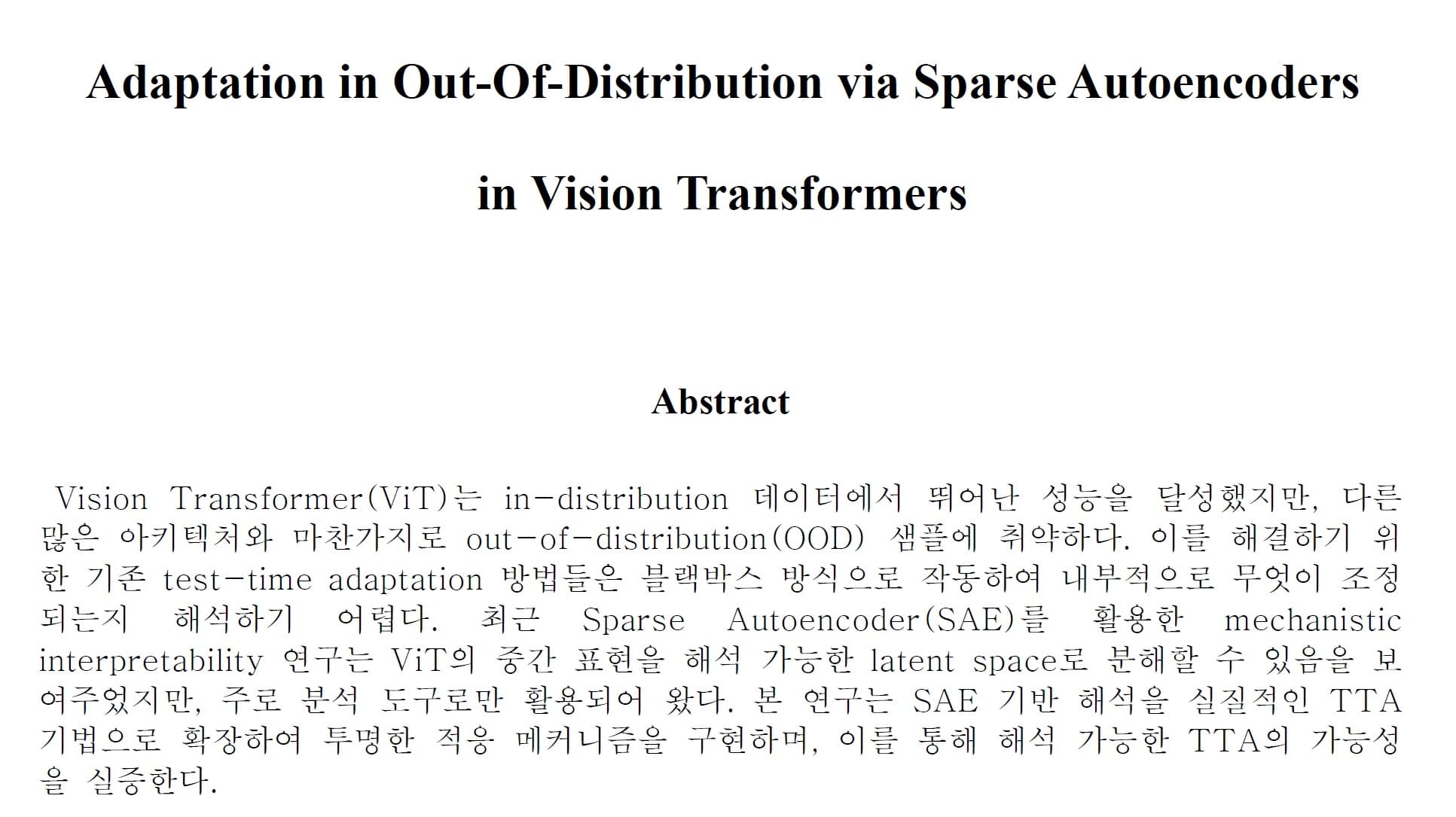 Vision Transformer의 Sparse Autoencoders를 통한 Out-Of-Distribution 적응